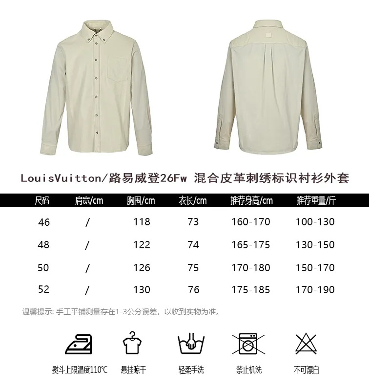 Louis Vuitton/Louis Vuitton 26Fw mixed leather embroidered logo shirt jacket